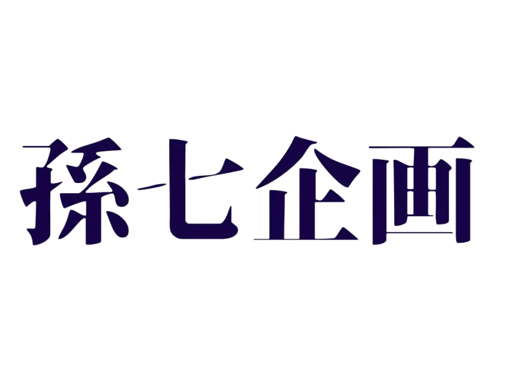 magoshichi